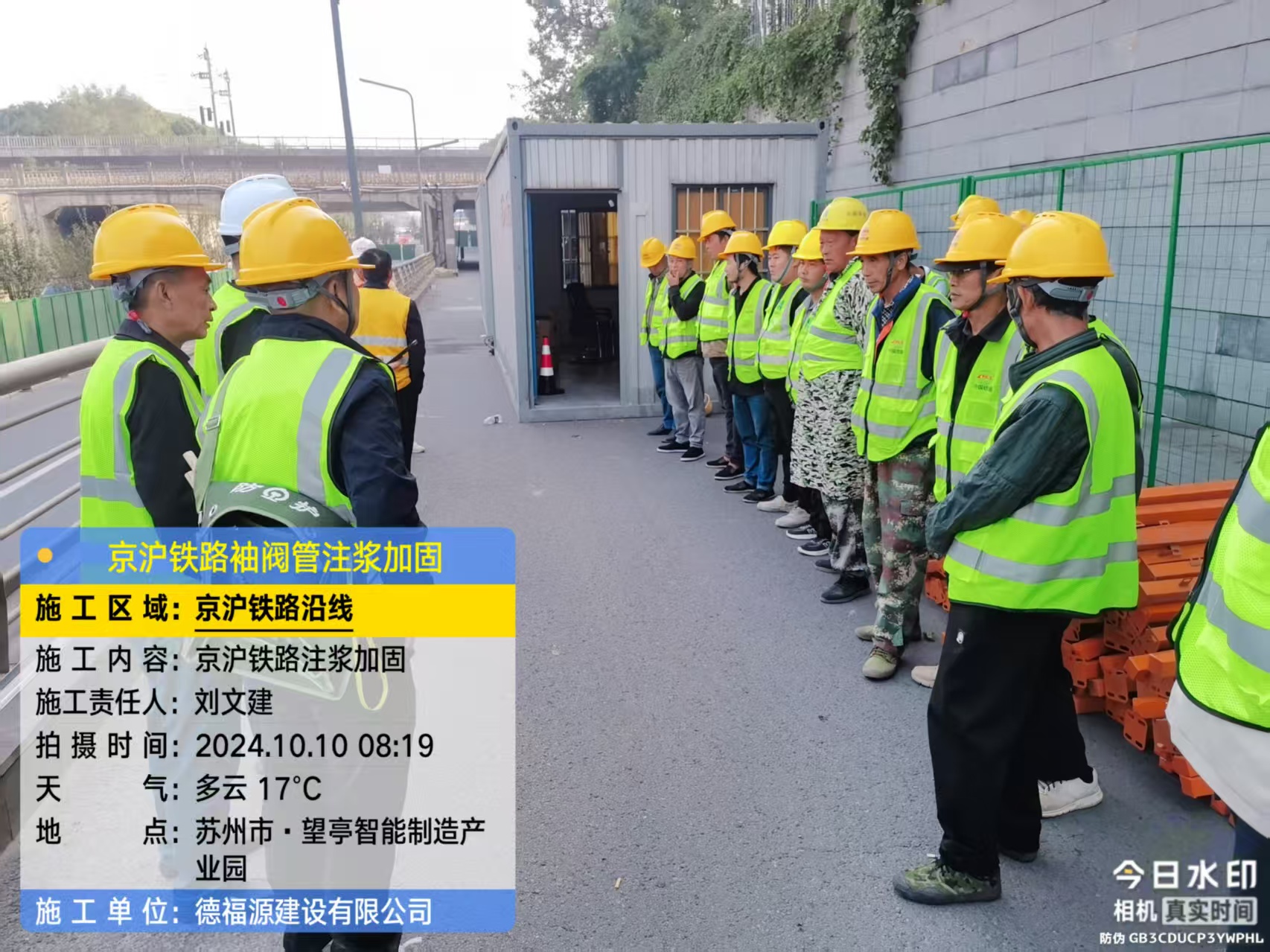 红花岗哪种地面沉降加固方法最有效?