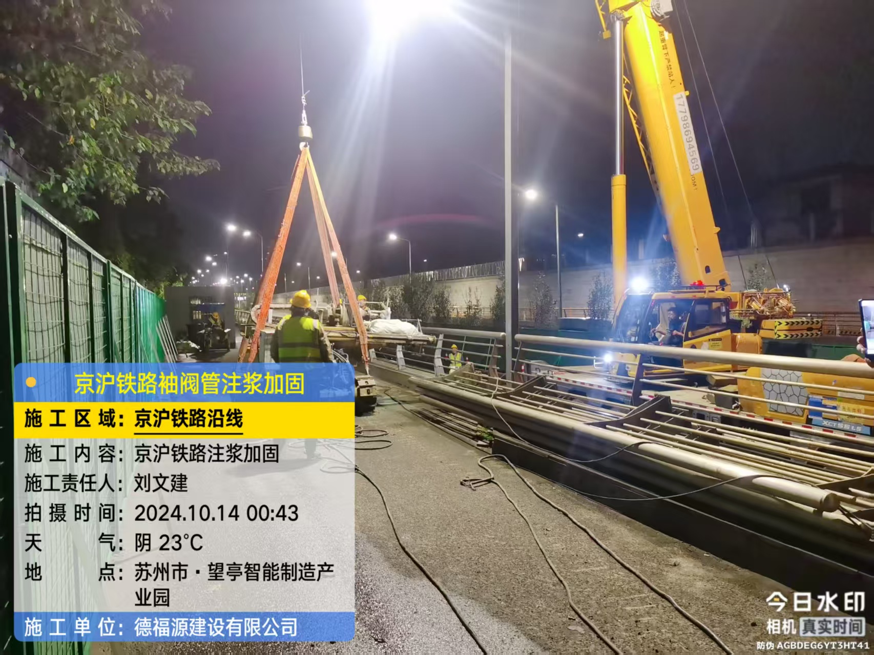 红花岗厂房地面沉降加固办法